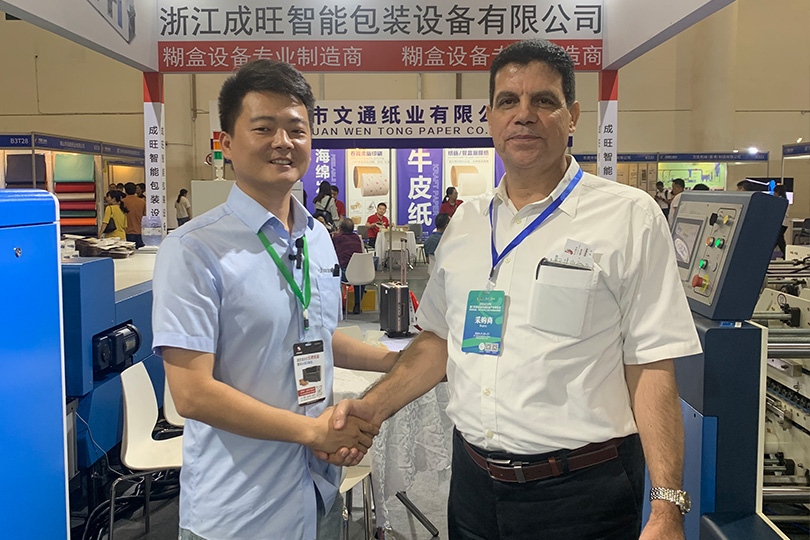 PFP EXPO Impresión en el sur de China del 3 al 6 de marzo de 2025 Guangzhou 