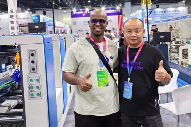 PFP EXPO Impresión en el sur de China del 3 al 6 de marzo de 2025 Guangzhou 