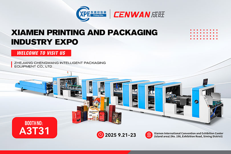 XIAMEN INDUSTRIA DE IMPRESIÓN Y EMBALAJE EXPO 21-23 DE SEPTIEMBRE CXPE 2025 Xiamen A3T31