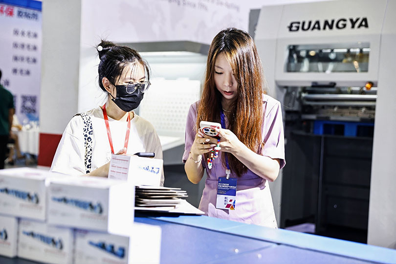  NPPIE 2025 22-24 de agosto NINGBO