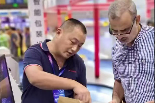 PFP EXPO Impresión en el sur de China del 3 al 6 de marzo de 2025 Guangzhou 