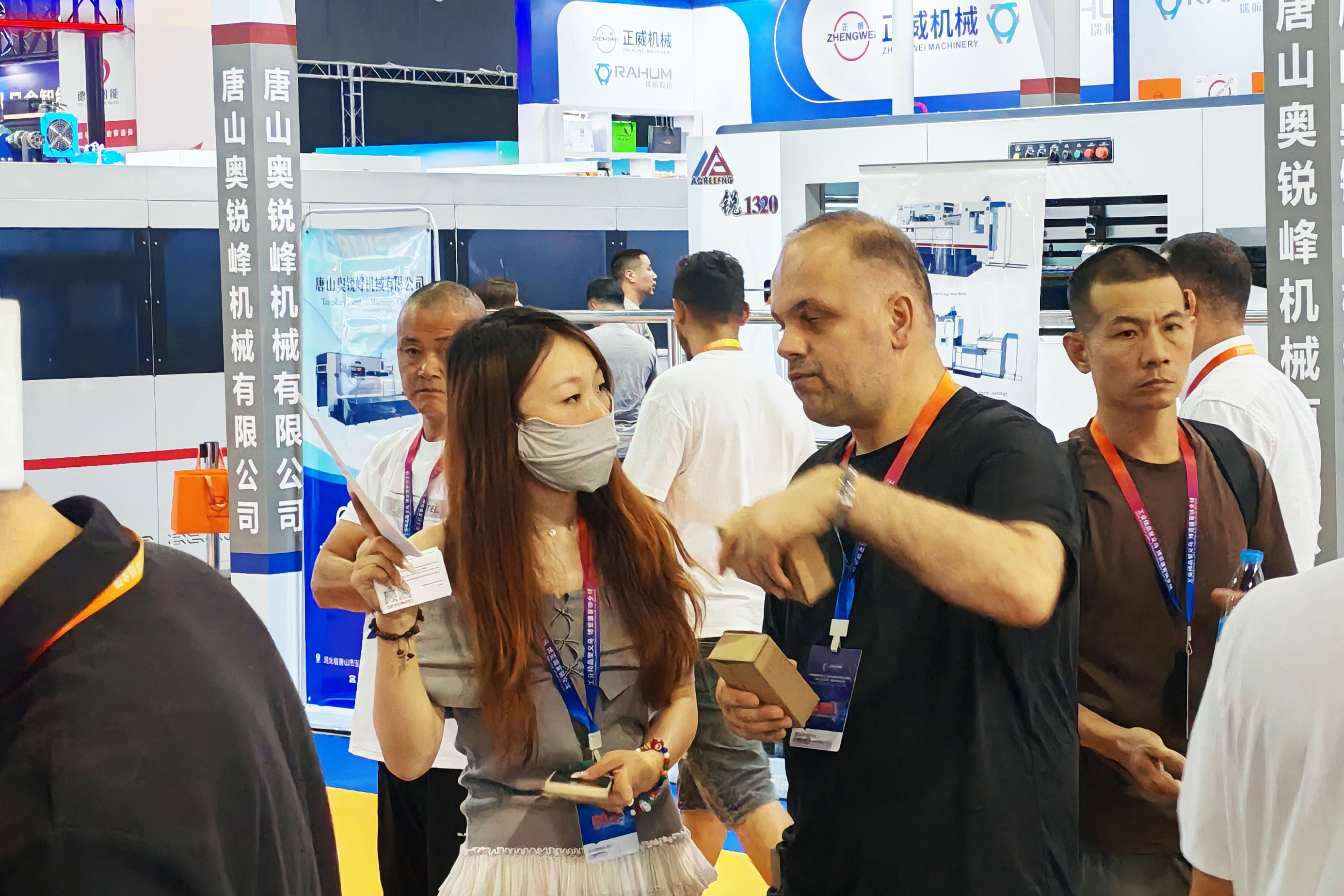 ZJPP EXPO 2025 China 6-8 de septiembre YIWU