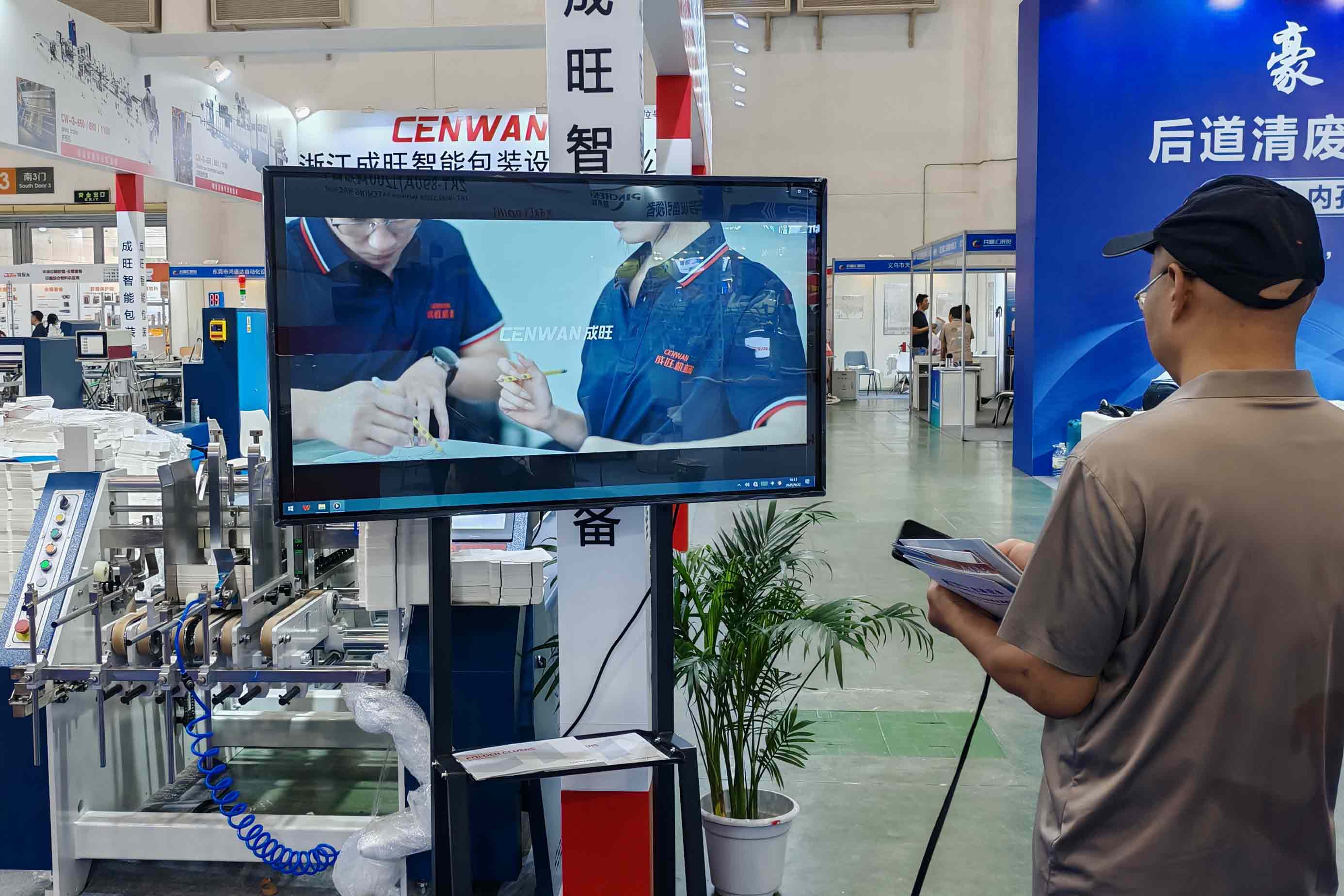 CXPE 2025 China 21-23 de septiembre XIAMEN
