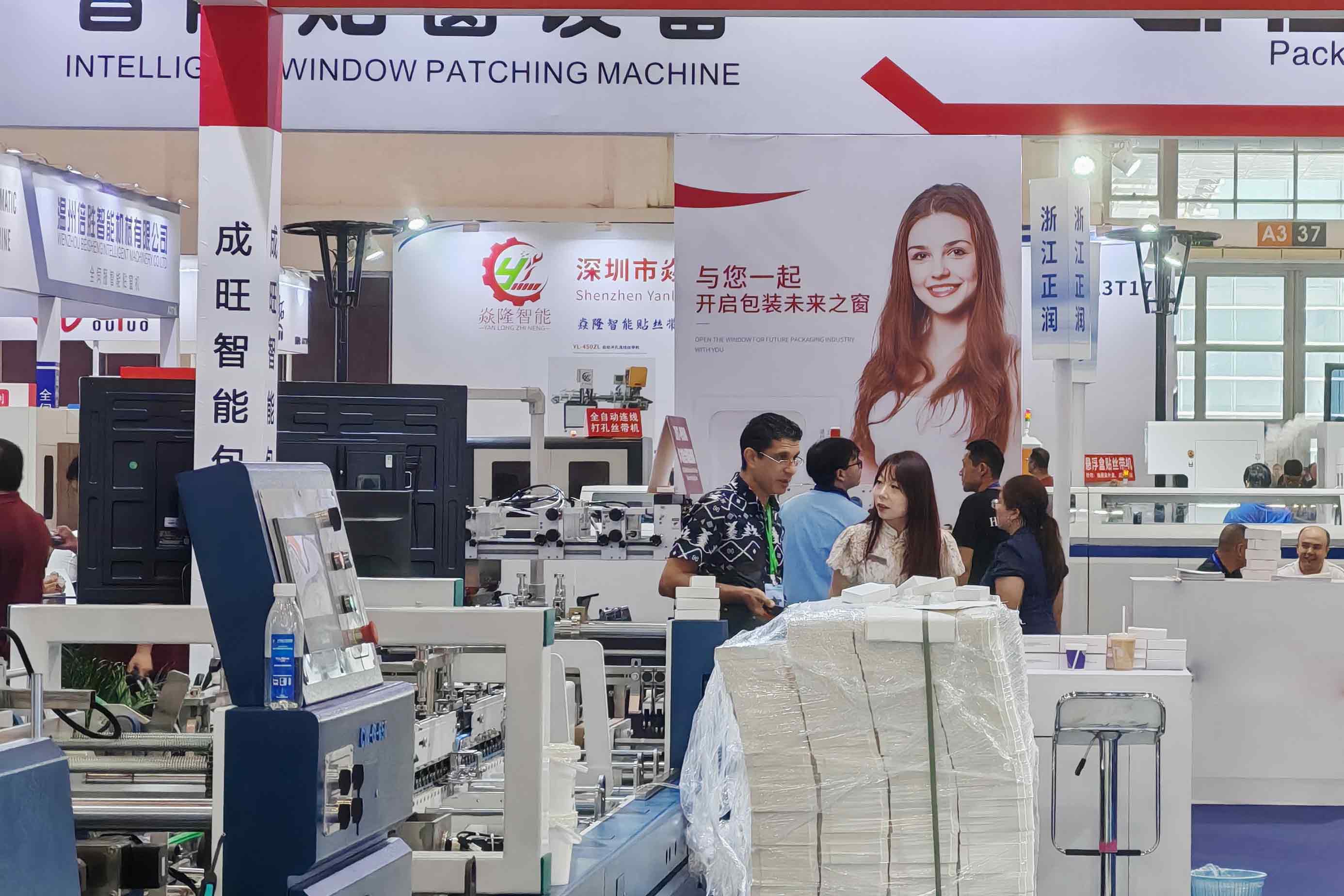 CXPE 2025 China 21-23 de septiembre XIAMEN