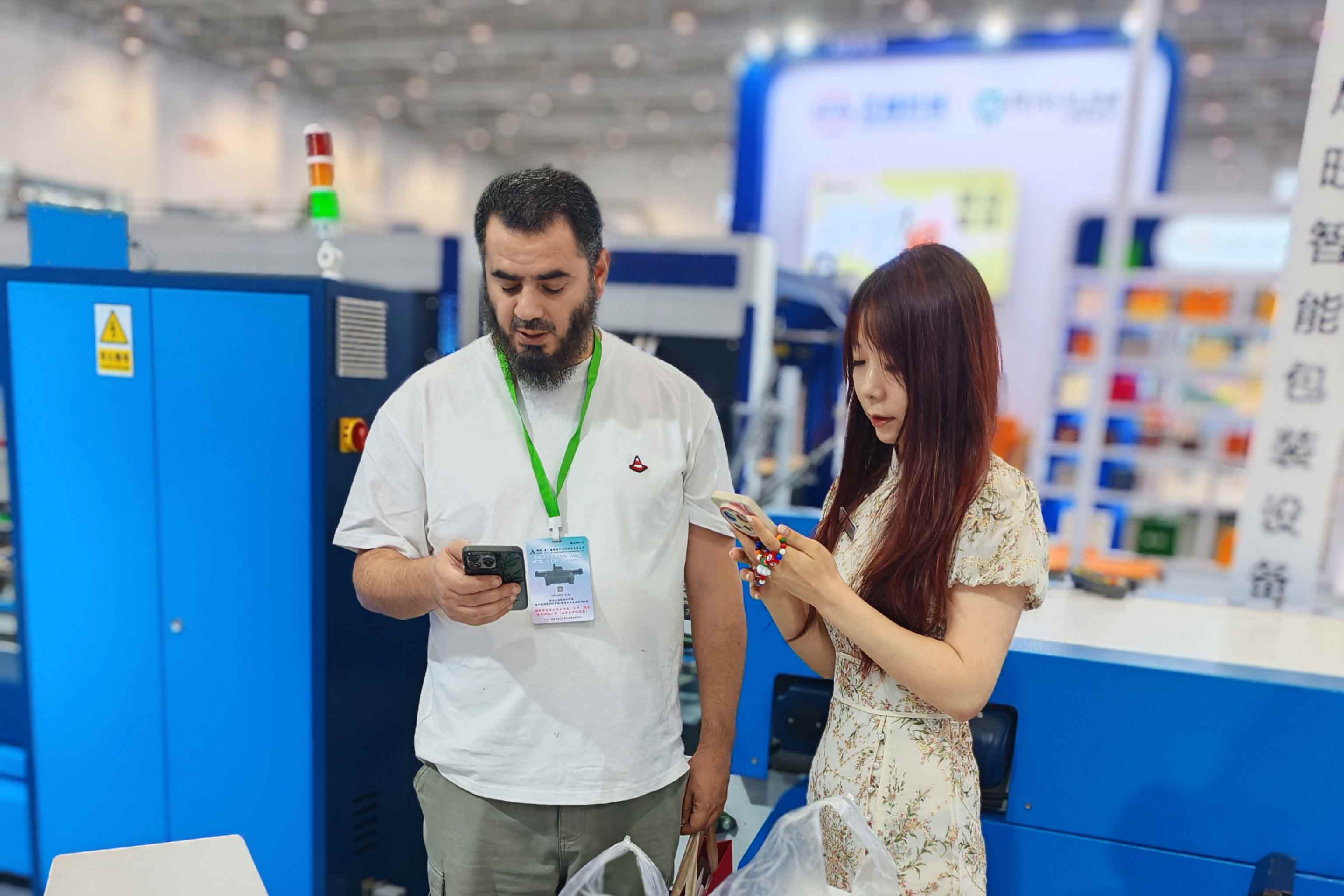CXPE 2025 China 21-23 de septiembre XIAMEN