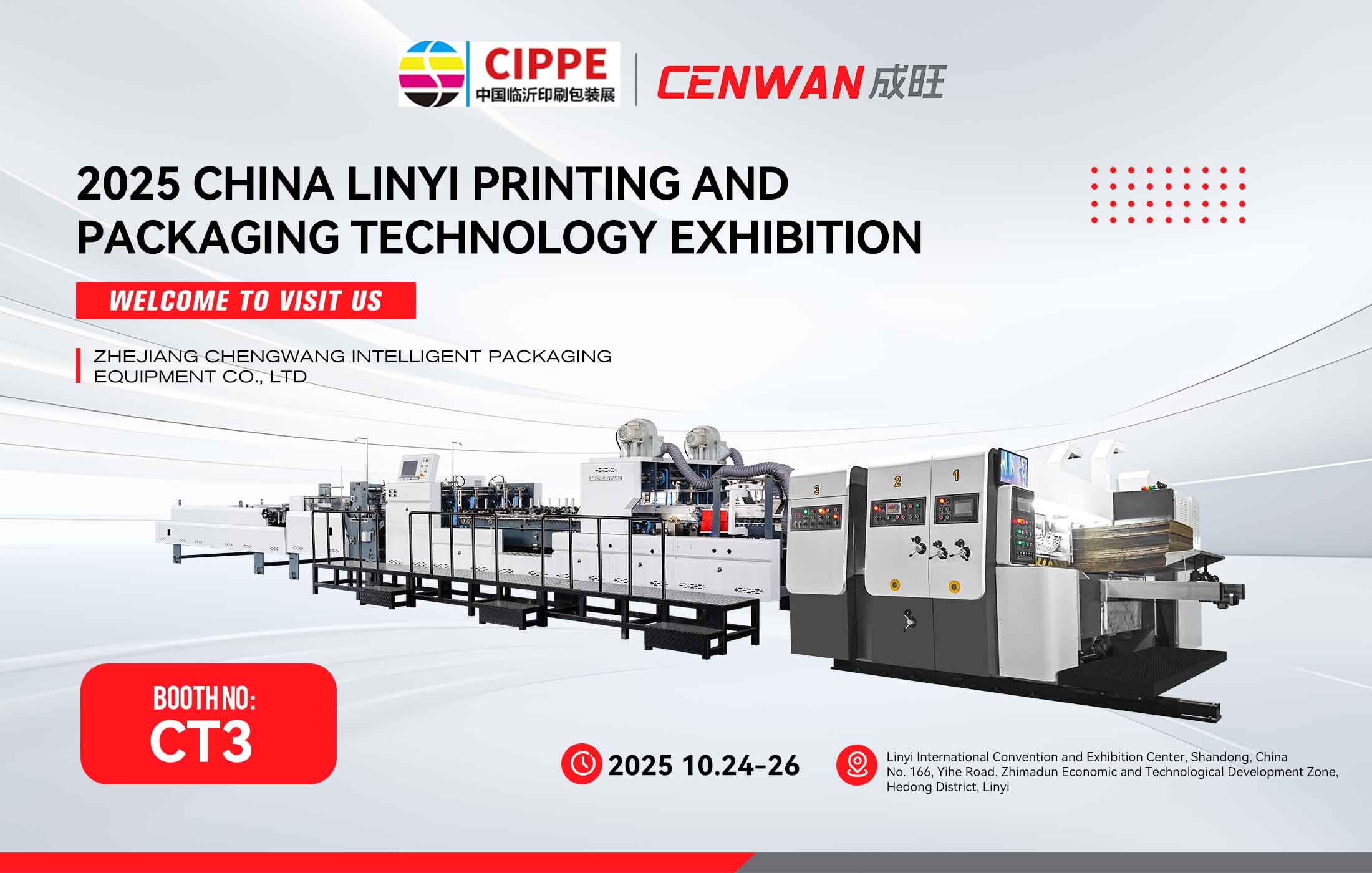 Cenwan exhibirá maquinaria avanzada en CIPPE 2025 en Linyi